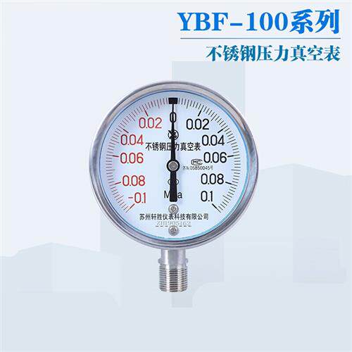 好货-0.1-0.1Mpa全不锈钢真空压力表正负不锈钢压力真空表-0.1-0.