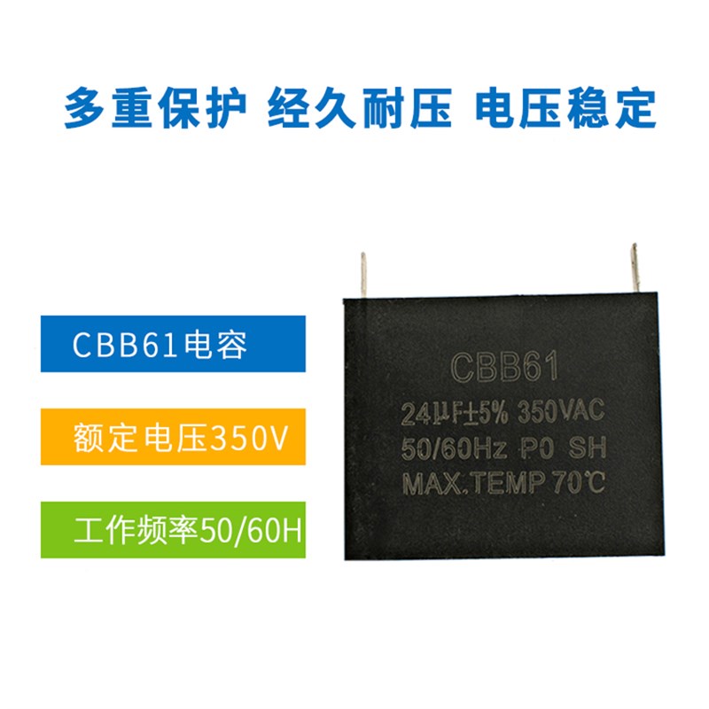 好货汽油发电机配件12UF 16UF 24UF 36UF 42UF电容稳压器2-8KW电