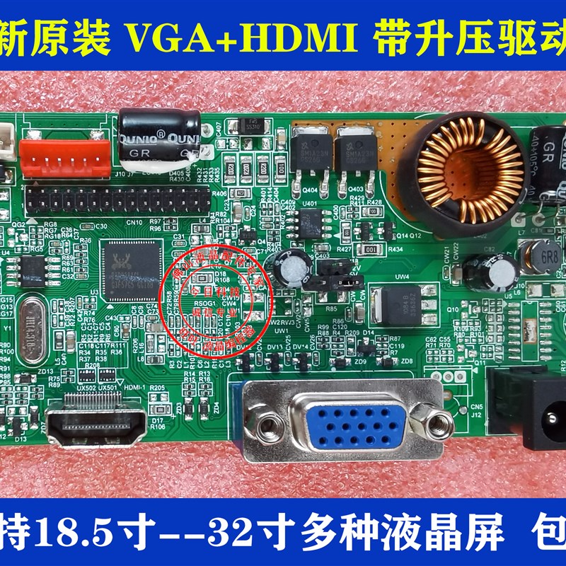 全新 RTD2383L_1A1H_LS_R20.2 驱动板 aigo EX-Y24 T2407W F270C