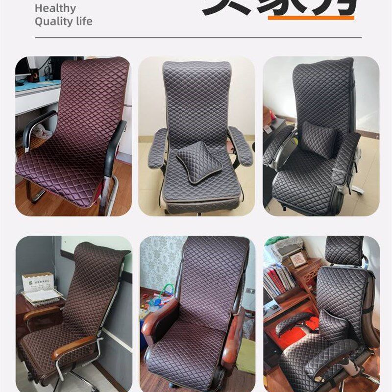 极速椅子坐垫办公室久坐凳子垫子?椅垫靠背一体老板椅套罩椅子垫