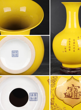 好货景德镇陶瓷器大号粉彩花瓶摆件客厅插花装饰品黄色瓷瓶工艺品