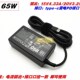 厂家原装 HA01笔记型电脑电源配接器充电线65W DA20 惠普TPN CA21