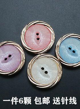 毛衣扣子女圆形双拼二眼紫色大衣钮扣外套风衣装饰配件18-34mm