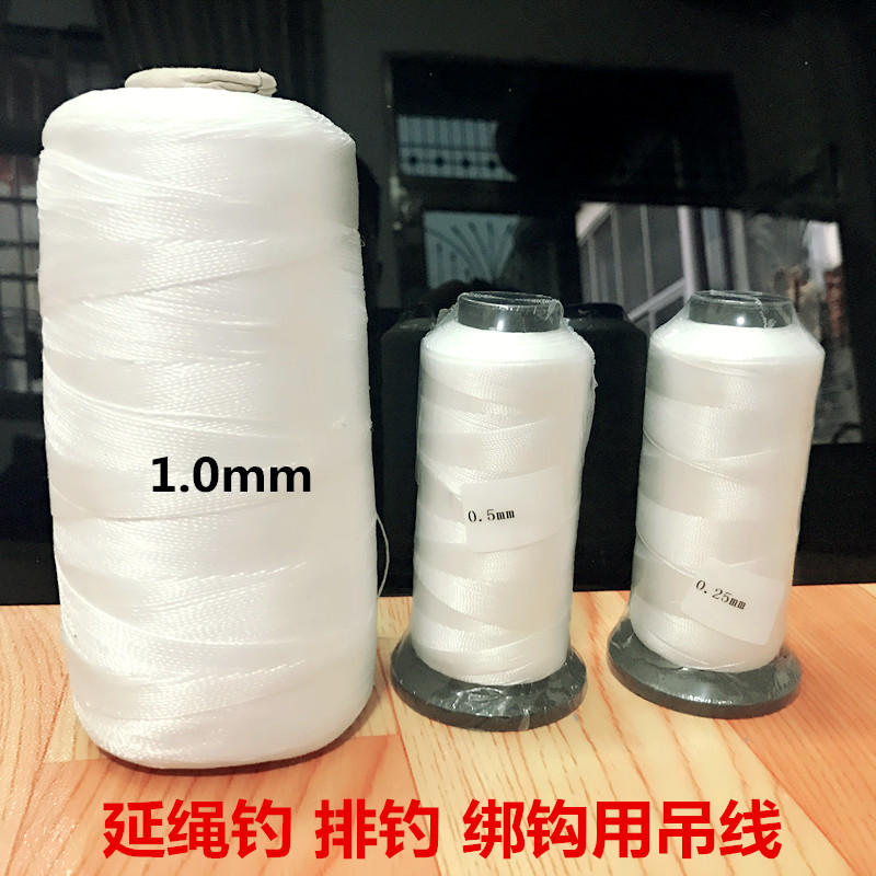 好货。vaidu尼龙线串钩钓软主线延绳副线钩线白色甲鱼钓线黄颡鱼