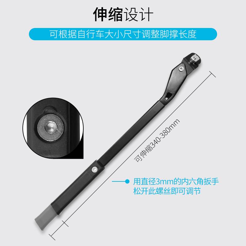 好货公路车脚撑快拆安装停车架单车配件碳纤维登山车脚撑金属停车