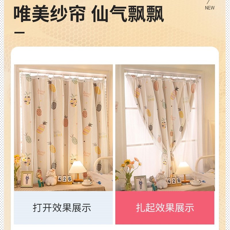 好货卡通庶光窗帘布隔断窗悬挂短半帘窗户隐私帘带伸缩杆简易遮阳