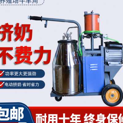 好货挤奶机真空泵移动式奶牛自动吸奶器活塞式奶羊挤奶器电动吸奶