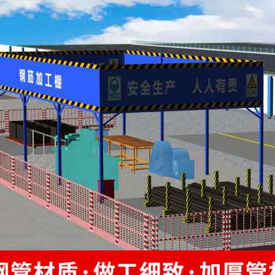 极速厂家钢筋加工棚防护棚茶水亭标准化组装式木工加工棚建筑工地