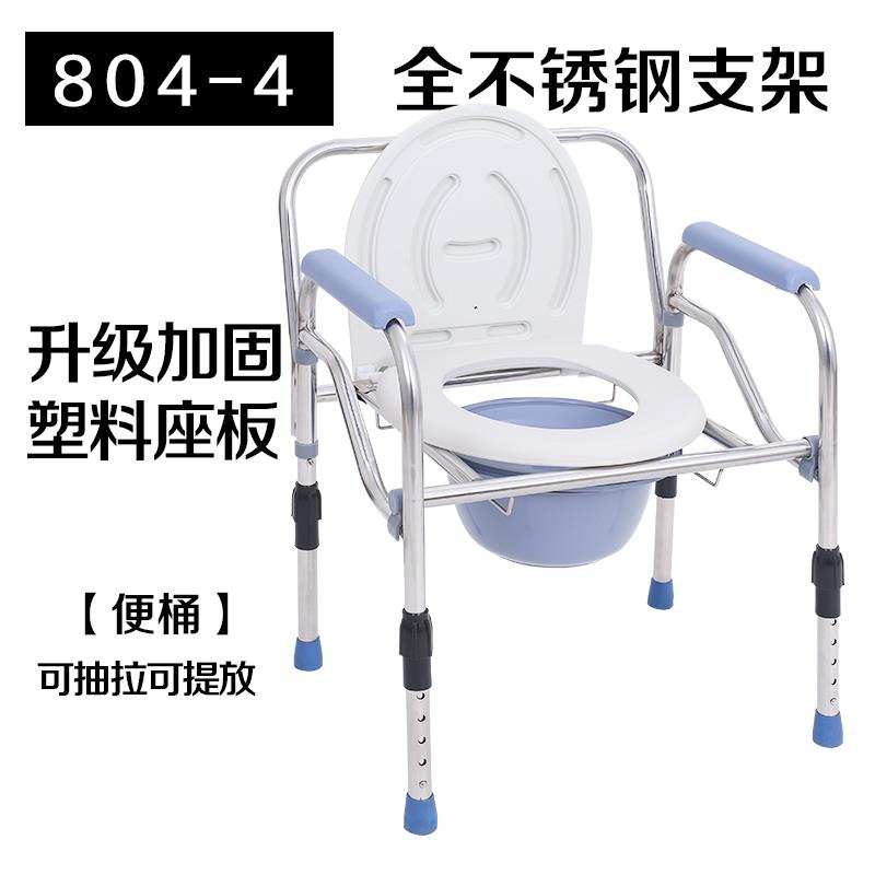 好货老人坐椅老年人坐便椅大便椅厕所椅方便椅子可折叠便器孕妇坐