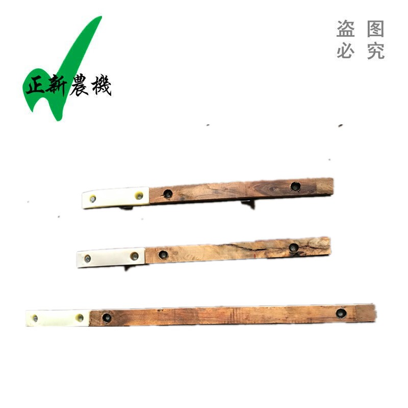 好货福田谷王小麦收割机配件 过桥链爬木托板 割台链条尼龙托板