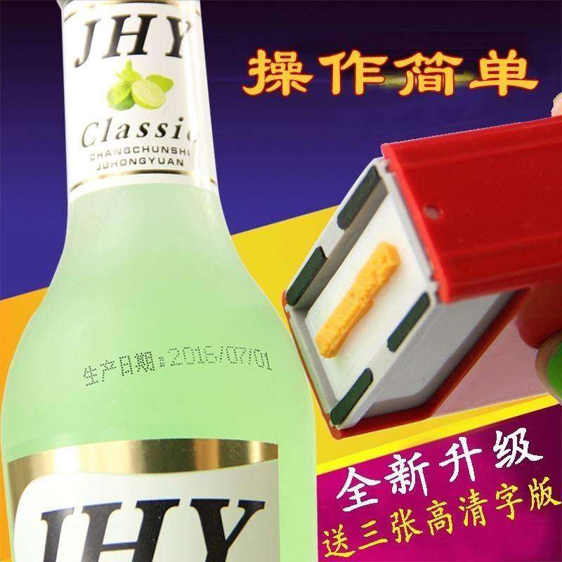 好货激光喷码自动打价格全手动生产日期油墨打码机手动喷码机电子