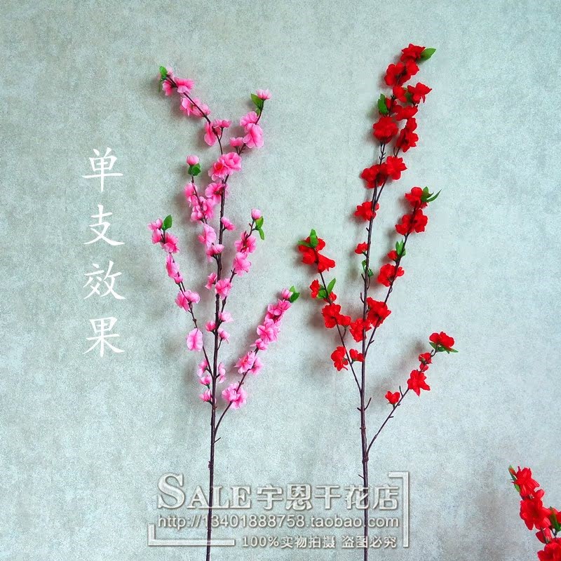好货仿真桃花梅花枝假桃花树枝绢花干花婚庆装饰客厅装饰花永生花