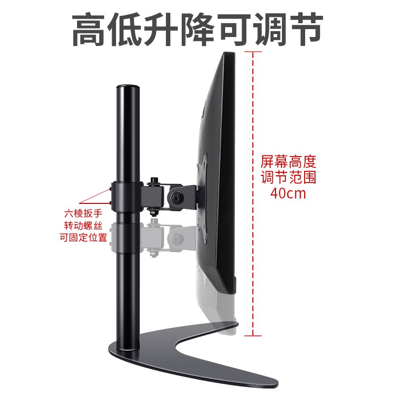 好货14-27寸惠普优派明基SANC通用电脑显示器底座升降旋转横竖屏
