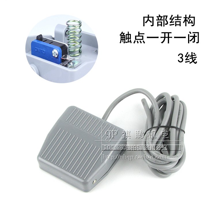 好货。CNTD10A接触点昌得脚踏开关 CFS-线201米 踩脚 搁脚凳开关