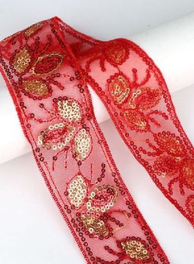 4cm Maple Leaf Sequins Lace Clothing Accessories Stage