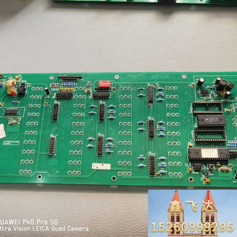 11S/CK50总线控制盘板议价