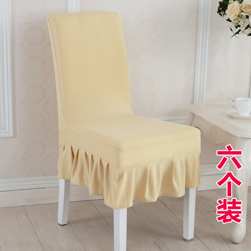 极速椅子套罩餐桌椅子套垫子靠背一体餐椅通用凳子套家用弹力电脑