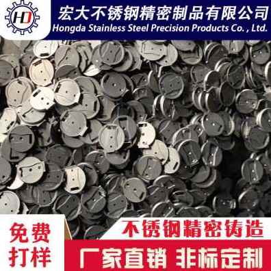 好货厂促新品201溶胶五金件k非标加工铸造不锈钢铸铁机械精密304