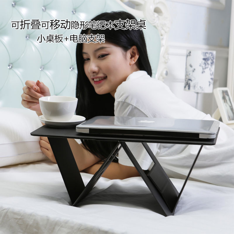 好货卡片折叠桌创意轻薄可携式面沙发床上办公车载电脑平板支架