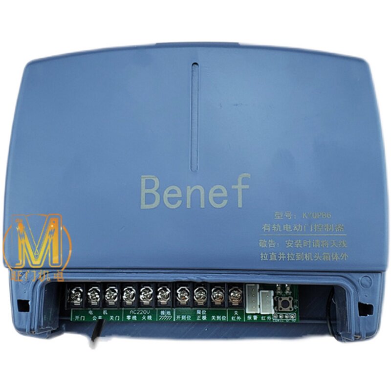 好货Benef邦尼弗电动伸缩门控制箱电控板Jienc捷恩西有轨单电机控