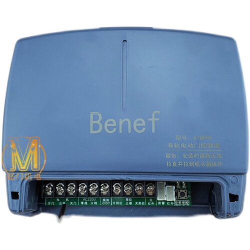 好货Benef邦尼弗电动伸缩门控制箱电控板Jienc捷恩西有轨单电机控