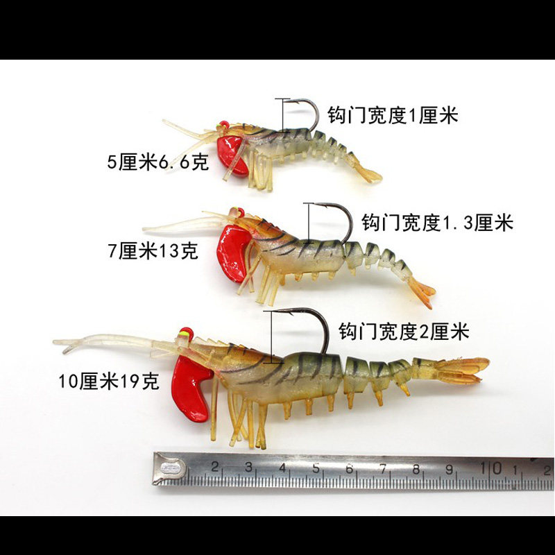 极速全袭虾软虾多节虾软体路亚假饵3种尺寸鳜鱼鳡鱼海鲈鱼马鲛鱼