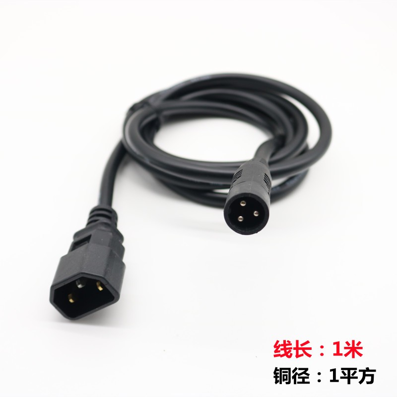 好货爱玛小麦头充电器转换头充电站充电桩转换线转通用小黑麦输出