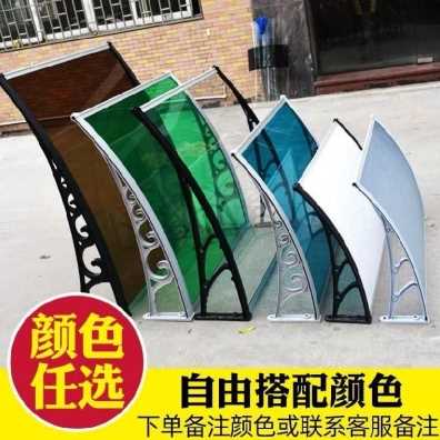好货爆品厂销棚子遮阳棚雨棚铝合金阳台防雨甜品店遮阳棚茶色透明