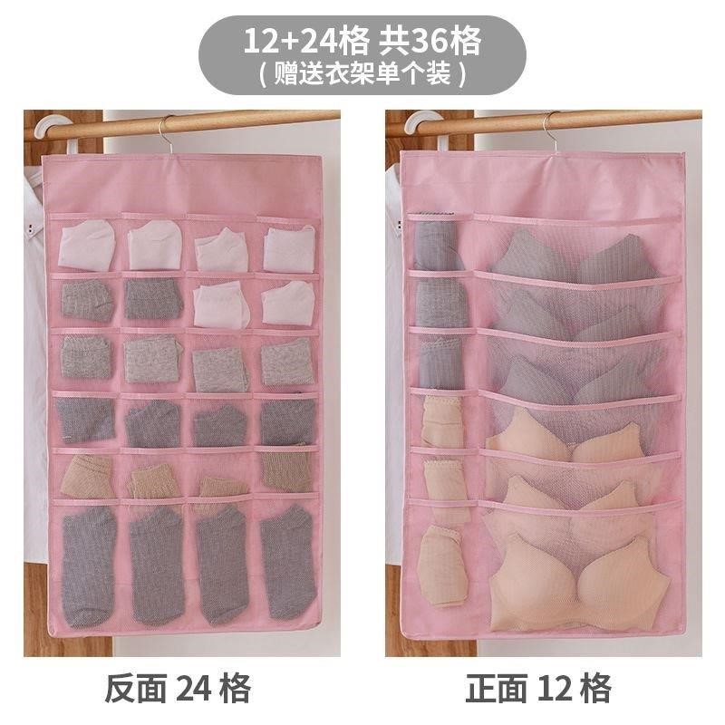 好货男士挂壁内衣内裤袜子文胸收纳挂袋清新多功能挂衣柜文胸袋挂