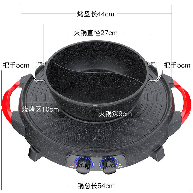 好货电烧烤炉家用无烟电烤盘韩式不粘烤肉机多功能涮烤火锅烧烤一