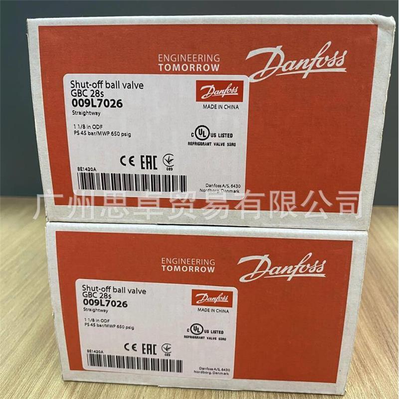 新品GB2S GZJTB35SC GBCC42S GBC54S GBC67S GBC79S DANF8OSS球阀