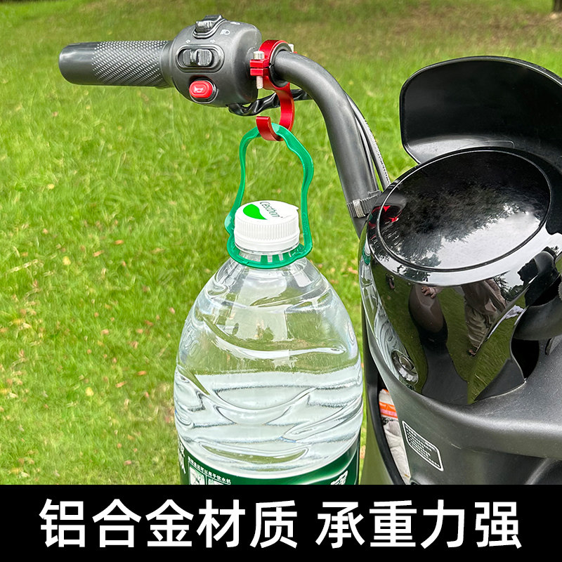 好货电动车挂钩前置通用电瓶摩托车自行车把挂物钩免打孔多功能置