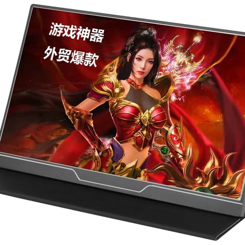好货15.6英寸全面屏一线通触摸便携显示器4K显示屏switc扩展PS5外