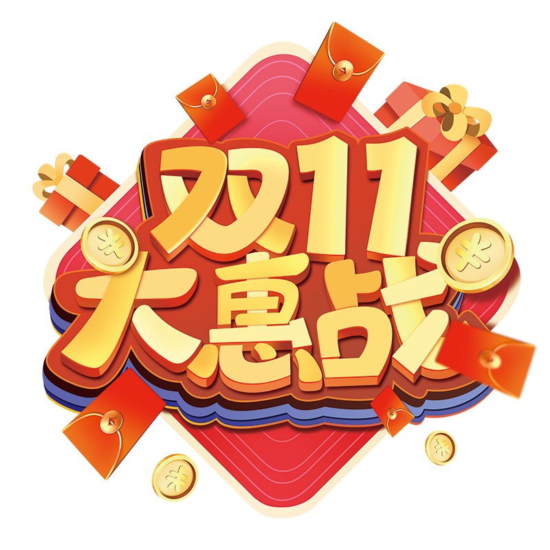 好货新年蛇年装饰地贴海报物料2025商场店铺超市过年氛围场景布置