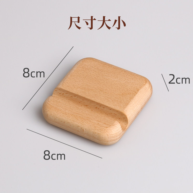 好货实木手机架桌面木头简约木质放ipad平板架子直播通用支撑架