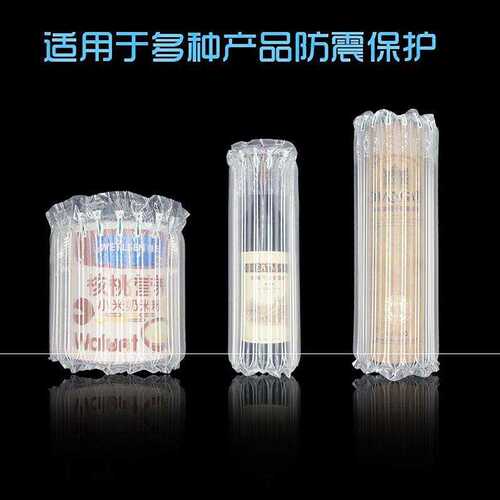 好货气柱袋打包气泡袋快递保护充气袋寄件防护防震缓冲包裹发货