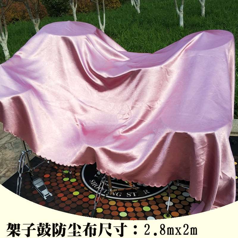好货乐器配件c架子鼓电子鼓电钢琴防尘布F防尘罩 多色多尺寸选