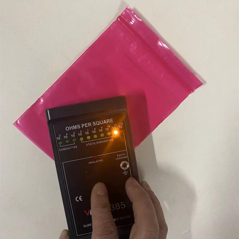 好货PE红色防静电自封袋加厚屏蔽袋分类密封夹链袋塑料包装袋子10