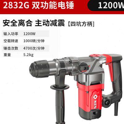 极速新品新品交流电锤转电钻2832G多功能冲击钻电镐大功率工业级.