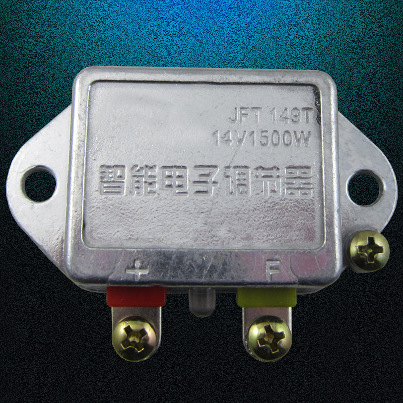 好货发电机12V/24V柴油机电压调节器/小型柴油机励磁调节器AVR调