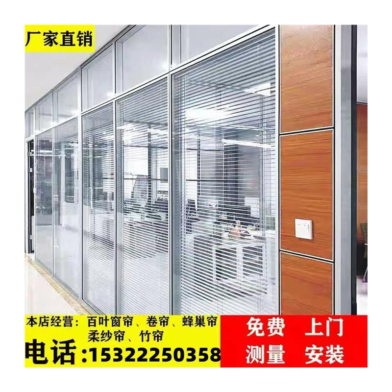 极速厂家深圳上门测量定制办公室公司电动遮光卷帘铝合金百叶窗帘