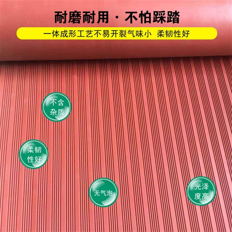好货高压绝缘垫配电房地垫毯脚垫10kv胶板橡胶绝缘胶垫3P/5/8/10m