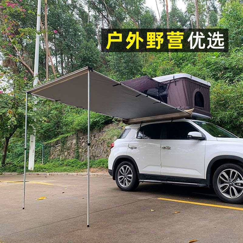 极速新汽车帐篷车顶帐篷行李架帐篷折叠床露营帐篷出去旅游帐篷车