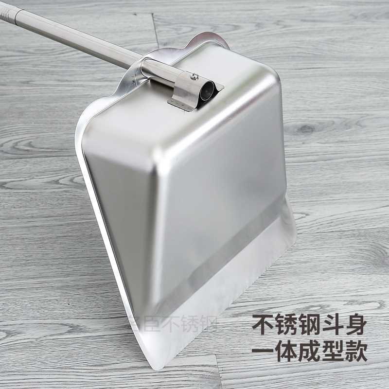 好货垃圾铲不锈钢垃圾斗扫把家庭畚箕加厚加宽簸箕实用餐厅学校卫