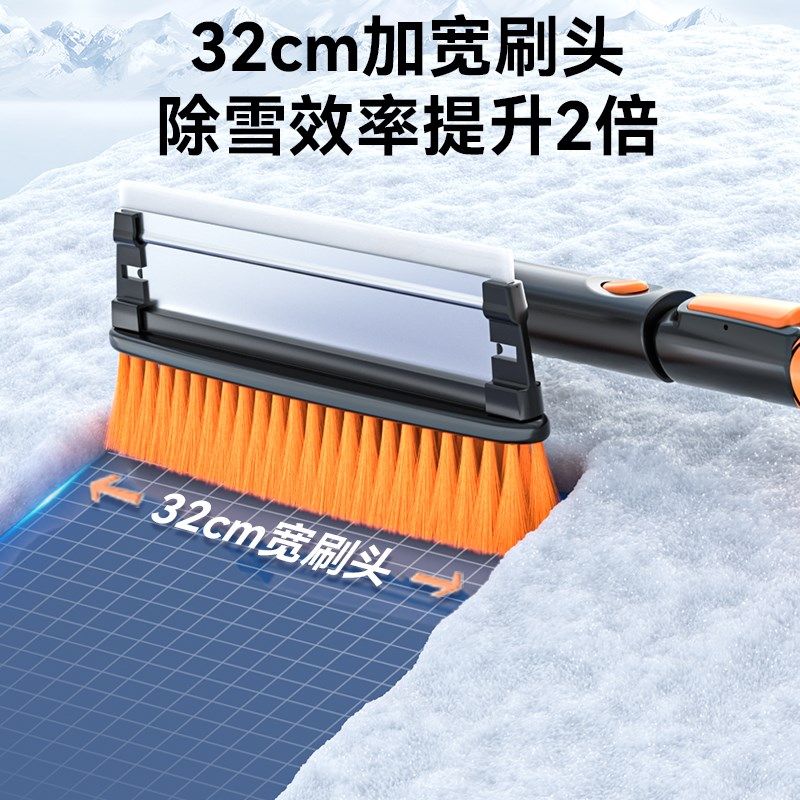 好货德国汽车雪铲扫雪车刷玻璃除霜铲雪神器冬季除冰铲多功能清雪