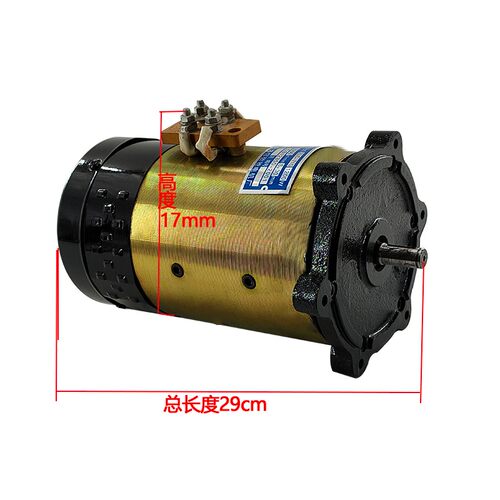 好货电动三轮车电机有刷直流60V72v1500户外三轮车后桥减速差速电