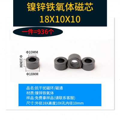 好货新品抗干扰磁环 镍锌铁氧体磁芯 滤波高频屏蔽磁环1822511绕