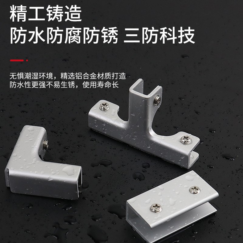 好货铝合金玻璃固定夹LT型直角护角连接固定件瓷砖夹免打孔加固鱼