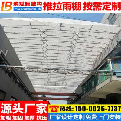 好货促空遥控移动伸缩雨棚厂房型仓库堆货架篷推拉蓬常州电动雨活