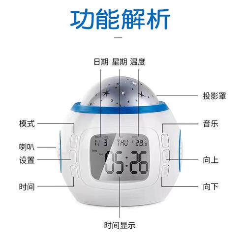 极速厂家2023新款1038音乐星空投影钟学生儿童懒人贪睡音乐闹钟创
